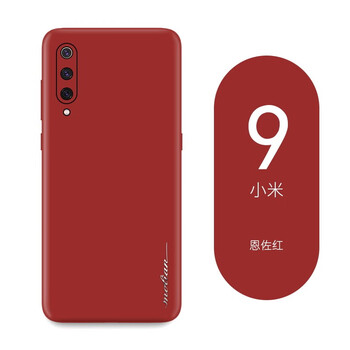 默戀（MOLIAN） 小米9 手機殼/保護套