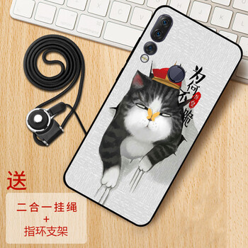 宅派（ZHAIPAI） 聯(lián)想 Z5S 手機殼/保護套
