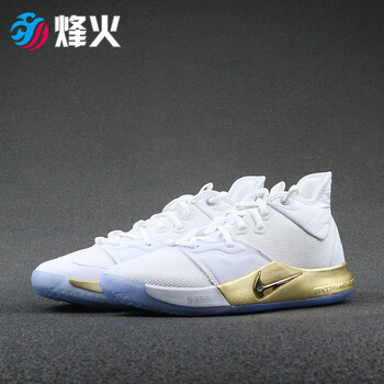 耐克（NIKE）篮球鞋CI2667-100 8号仓现货 