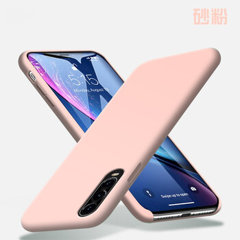 曼爾（ManEr） p30/p30pro 手機(jī)殼/保護(hù)套