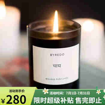 Byredo百瑞德柏芮朵无人区玫瑰超级雪松香水清新持久生日礼物 印度拉茶 240g