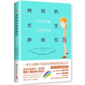 女生日記