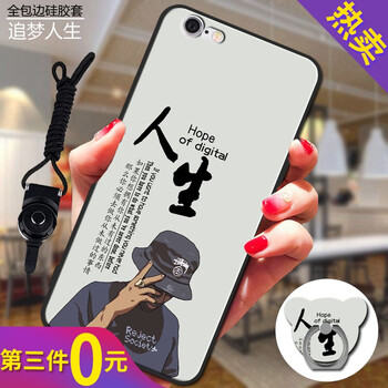 達人志 iPhone7/8 手機殼/保護套