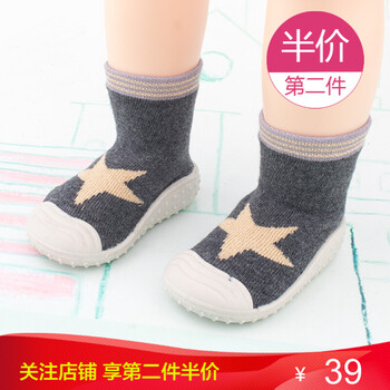 3歲兒童地板襪