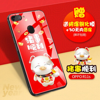 飚愛 oppo r11s 手機殼/保護套