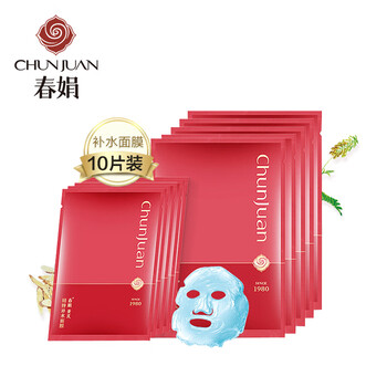 春娟面膜清潔，補(bǔ)水保濕，舒緩修復(fù)，提亮膚色