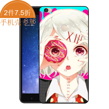 鈴屋什造