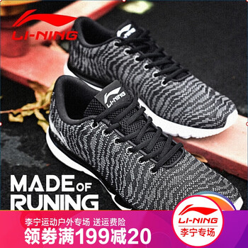 春季出游，你需要一款系帶跑鞋