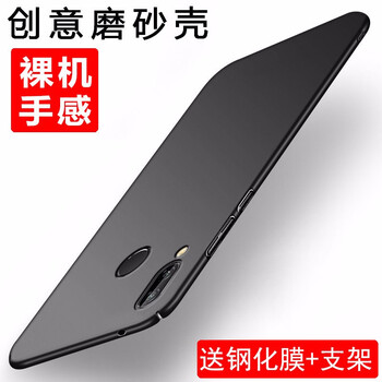 派卡仕（PECAS） 華為暢享max 手機(jī)殼/保護(hù)套