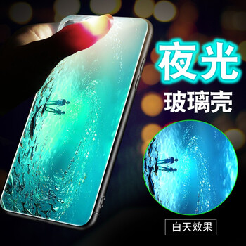 時(shí)尚兒童背帶，保護你的手機殼