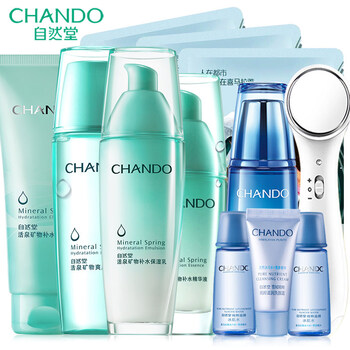 自然堂（CHANDO）套裝/禮盒控油平衡，保濕，補(bǔ)水