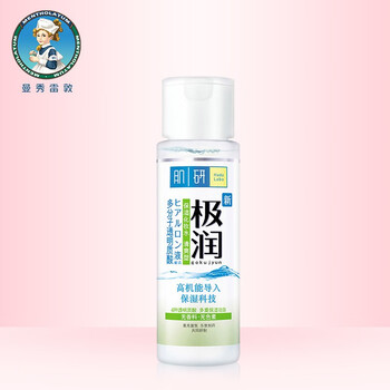 肌研極潤透明質(zhì)酸