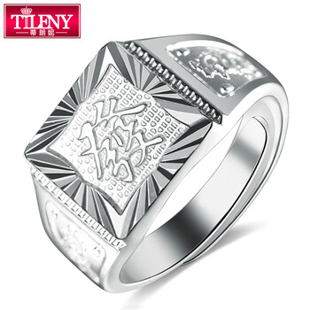 tileny,排名,tileny,排行榜,蒂朗妮,戒指,戒指,蒂朗妮,推薦