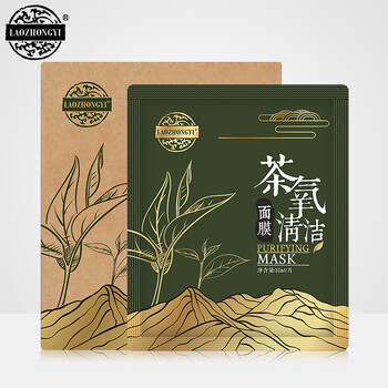 天然植物面膜，讓肌膚更有水
