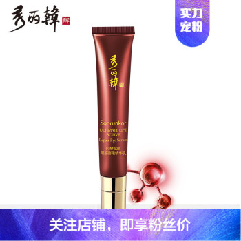 活精華乳