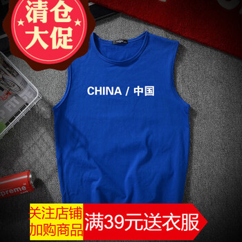 閃爆（SHANBAO） 無(wú)袖 男士T恤 藍(lán)色 