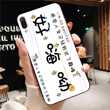 簡星（JIANXING） vivo Y93 手機殼/保護套