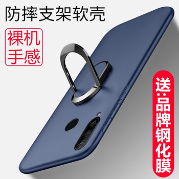 臻殼 華為榮耀20i 手機(jī)殼/保護(hù)套