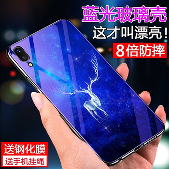 沃科瑞 暢享9 手機殼/保護套