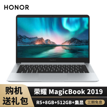 i7游戲本，辦公更輕松