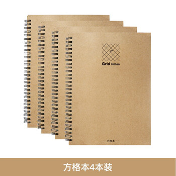 螺旋裝本子筆記本