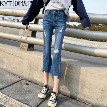 珂優(yōu)特 高腰 微喇褲 女 七分褲 牛仔褲