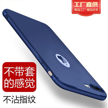 iphone6手感