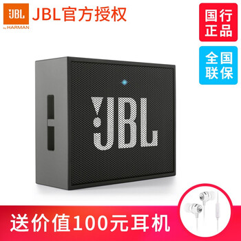 jbl影響