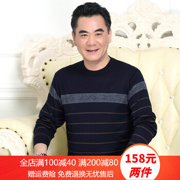 媛依情 長袖 男士T恤 Y2185藏青（春秋薄款） 