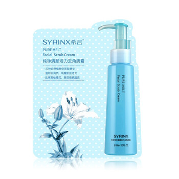 希蕓（syrinx） 2