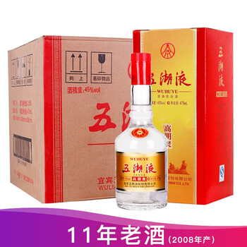 五糧液,五糧液,怎么樣