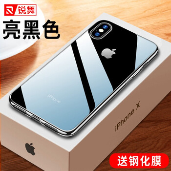 銳舞手機(jī)套