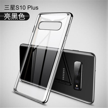 s9 vivo手機(jī)殼