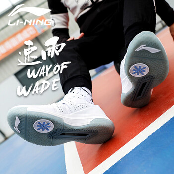 李寧（LI-NING）籃球鞋ABAN039-2 