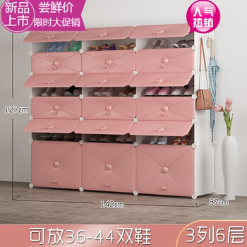 簡約塑料鞋架，衣物收納好幫手