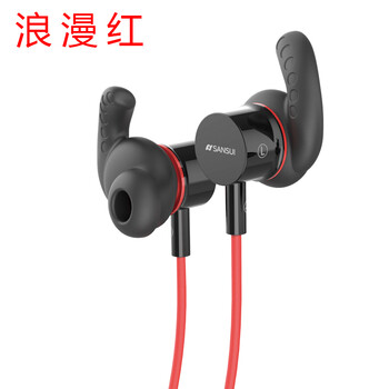 sansui,sansui,怎么樣,山水,山水,藍(lán)牙耳機(jī),藍(lán)牙耳機(jī)