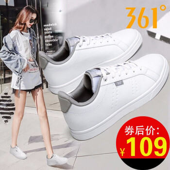 361度情侶鞋
