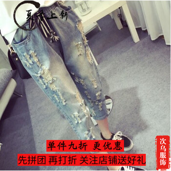 寬松鏤空牛仔褲，穿出你的少女心