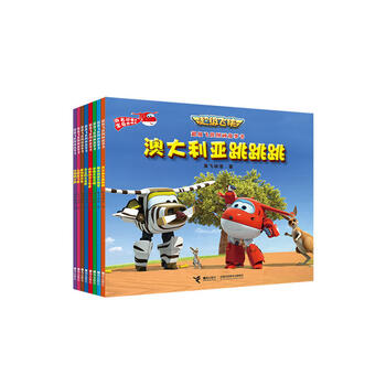 超級飛俠書