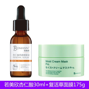 臉部保濕按摩膏