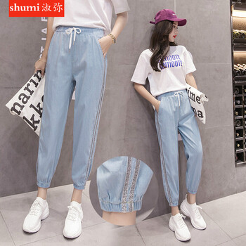 淑彌（Shumi） 自然腰 哈倫褲 女 九分褲 牛仔褲