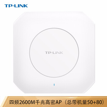 TP-LINK TL-HDAP2600GC-PoE/DC 路由器