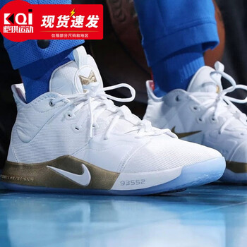 耐克（NIKE）籃球鞋CI2667-100 保羅喬治3代耐磨 
