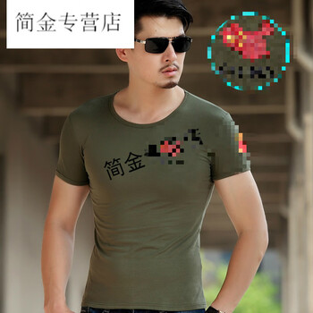 隱形盾（INVISIBLE） 短袖 男士T恤 地圖款圓領(lǐng)綠色 