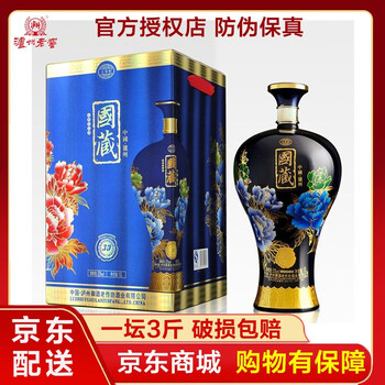 老作坊白酒