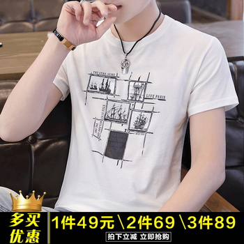 FIXSYS 短袖 男士T恤 504白色 