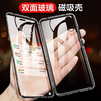 iphone雙面手機(jī)殼