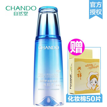 爽膚水促銷(xiāo)
