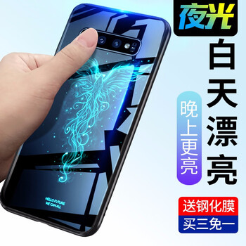 ISIDO 三星S10 手機殼/保護套