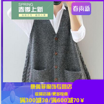 元素,新款,大碼,樣式,流行,趨勢,開衫,麻花